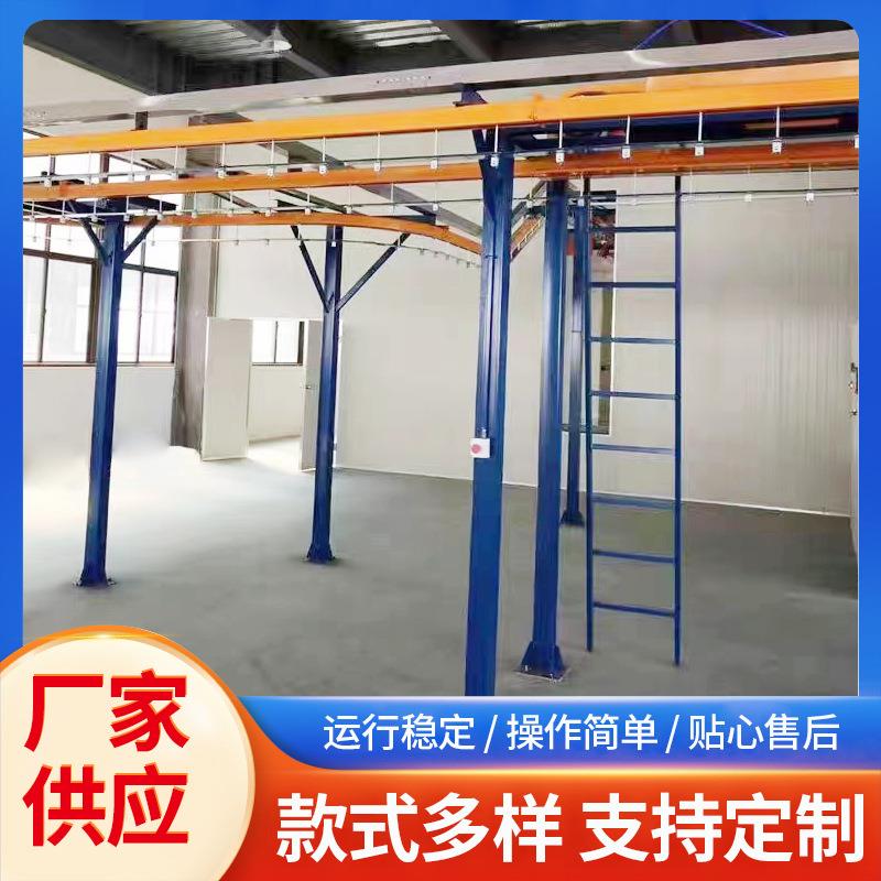悬挂喷涂流水线工业静电PP房自动涂装线悬挂式地轨道生产线