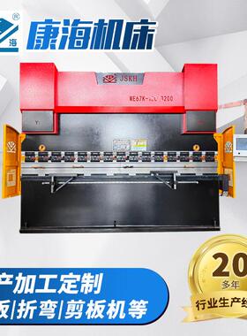 WE67K-160/3200电液数控折弯机金属数控折弯机不锈钢全自动折板机
