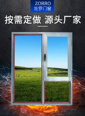 供应钢制防火窗承接工程断桥铝合金窗断桥铝门窗