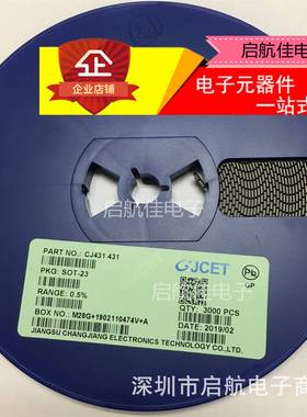 原装长电CJ431431可调稳压基准三极管TL4310.5精度贴片SOT-23