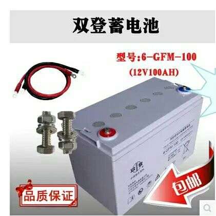 双登12V100AH蓄电池 6GFM100 UPS电源太阳能EPS蓄电池