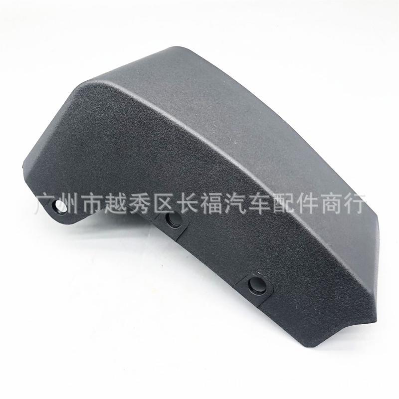 汽车前挡泥板下模盖前包角适用于福特