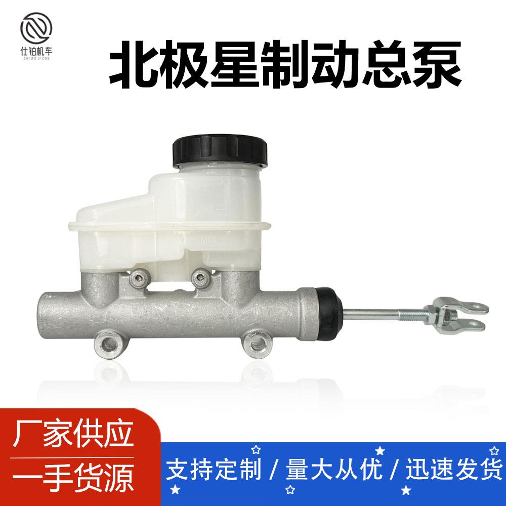 1911515北极星Polaris400/500/570/700/800/900RZR1000刹车泵