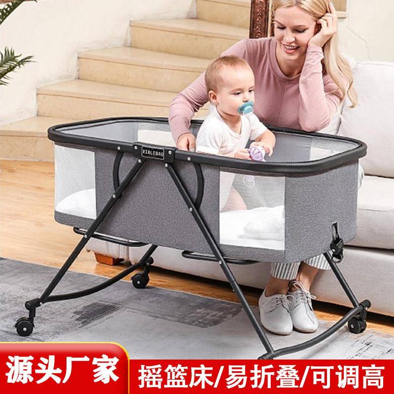 欣乐宝婴儿床便携式多功能摇篮床可移动可折叠新生儿宝宝床带蚊帐