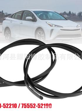 适用于丰田普锐斯 C 车顶成型流水条 75552-52190 75551-52210