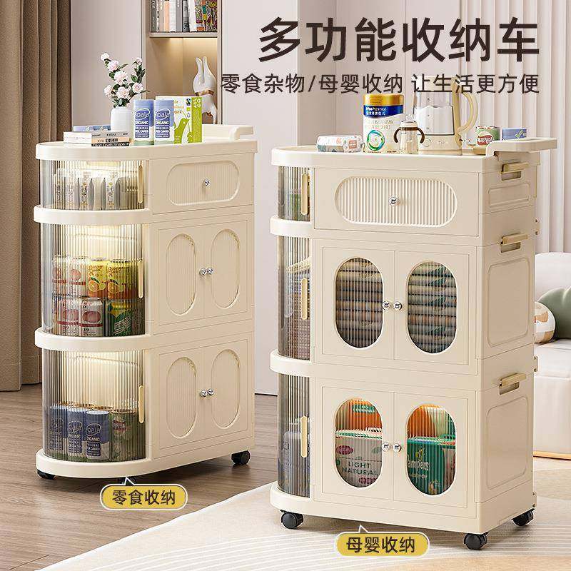 26年新款小推车收纳柜家用磁吸双开门可折叠移动式储物柜置物柜,鲜花速递/花卉仿真/绿植园艺,割草机/草坪机,淘宝优惠券,粉丝福利购,淘宝优惠卷