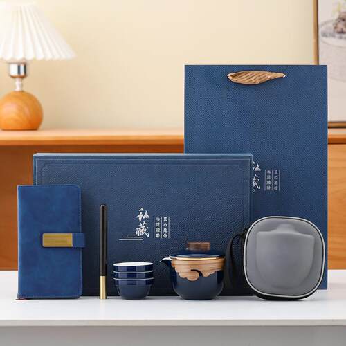 便携式旅行茶具快客杯玻璃茶具套装可印logo商务活动送礼纪念品