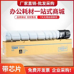 适用奔图M9105DN粉盒TO910X墨盒PANTUMM9705DN复印机碳粉TO910H