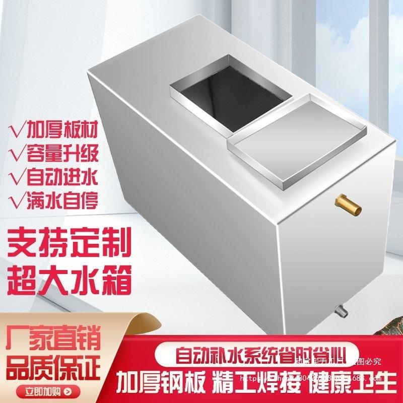 304/201不锈钢水箱储水罐桶家用储水罐卫生间储水箱无塔储水罐