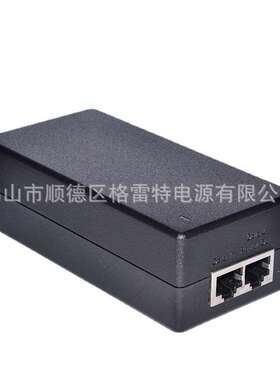 10/100M/1000MBPS POE电源 格雷特POE电源 Grt-560110a