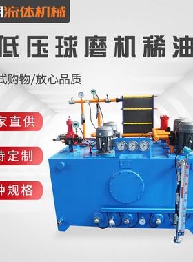 厂家供应销售各种稀油站XHZ XYZ-G等系列稀油润滑装置