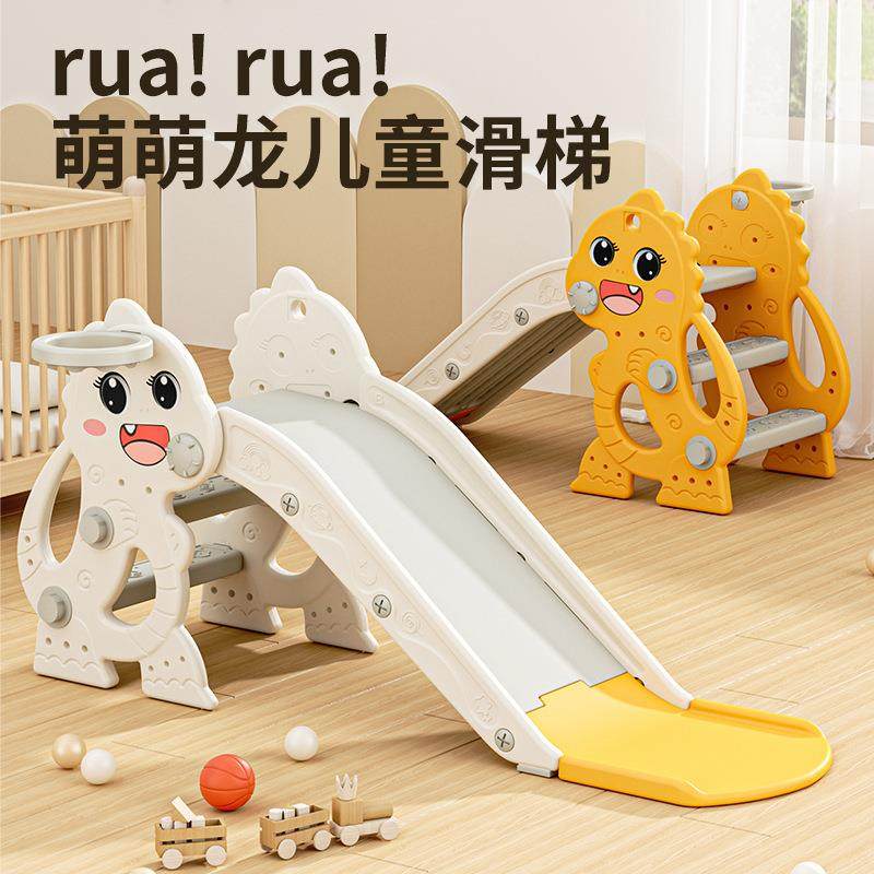 儿童滑滑梯室内家用小型宝宝滑梯折叠0-3岁幼稚园小孩玩具游乐园