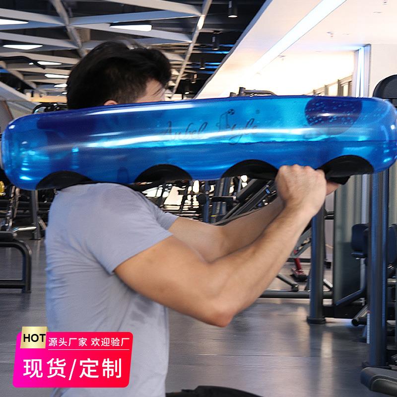 健身水袋15KG充气注水负重深蹲举重新款现货PVC加厚