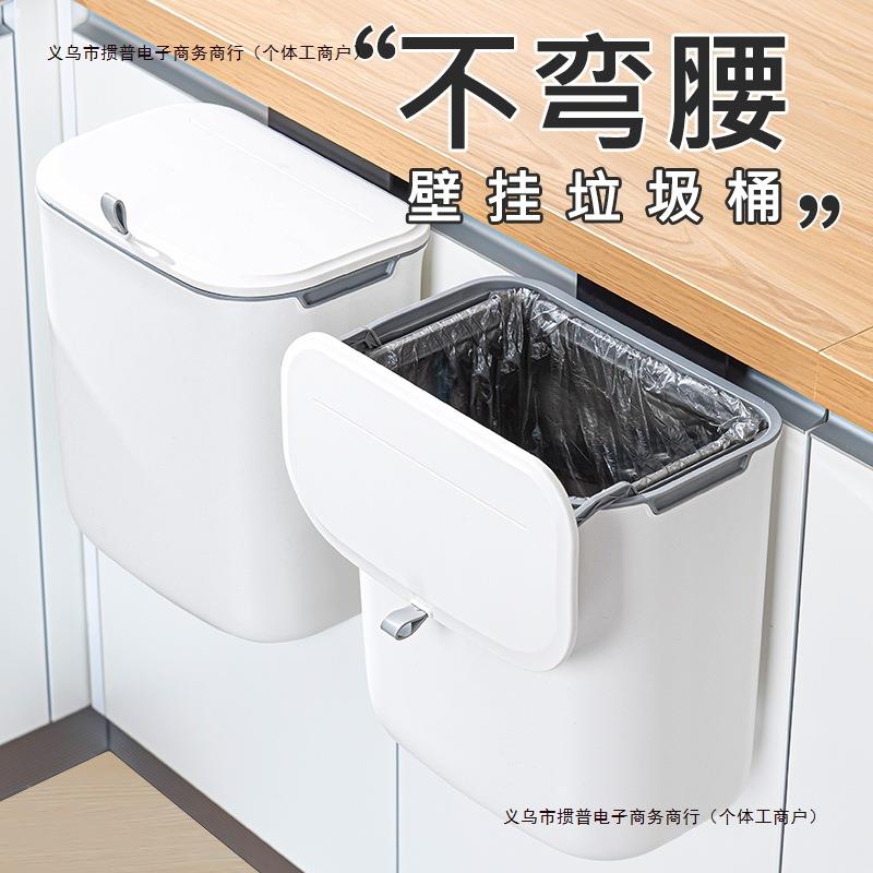 清洁厕所家用橱柜门壁挂厨房垃圾桶水槽筒厨余客厅台面卫生间包邮