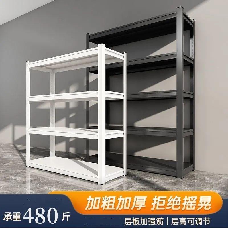 落地置物架仓储货物架多层升级仓库通体家用通用立柱加厚货架货架