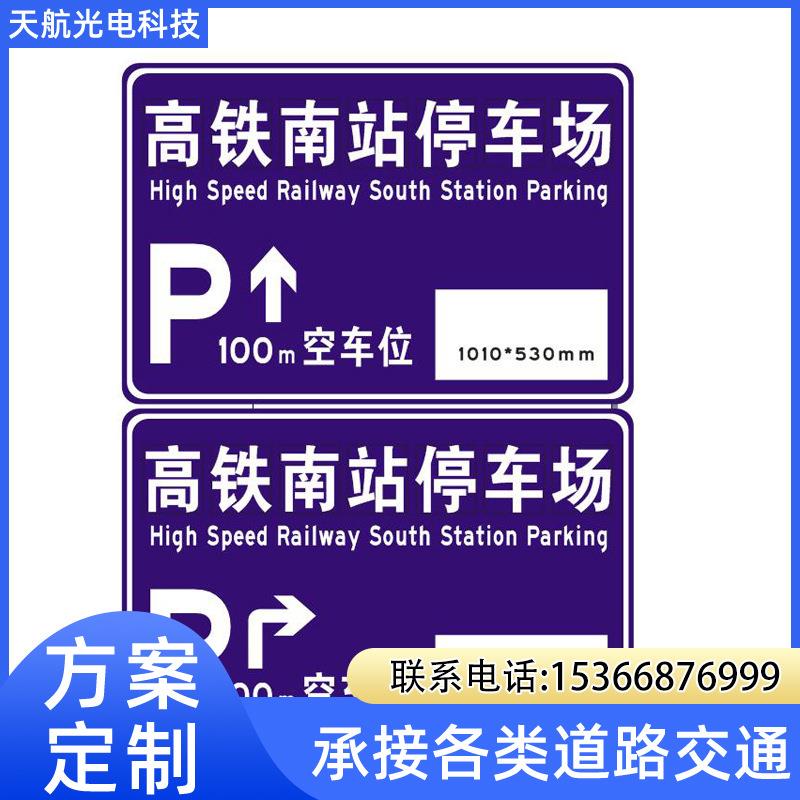 工厂批售交通标志杆6米7米标志杆标志牌供应交通指示牌标志杆