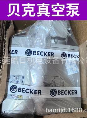 BECKER贝克真空泵U5.101油式真空泵替代原型号：U4.100/U5.100