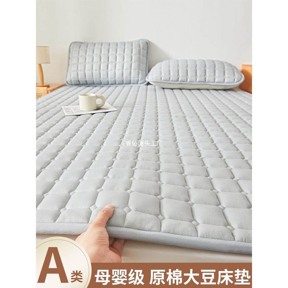 床垫软垫家用卧室保暖垫被褥子防滑床护垫床单人床盖炕单铺底秋冬,鲜花速递/花卉仿真/绿植园艺,割草机/草坪机,淘宝优惠券,粉丝福利购,淘宝优惠卷