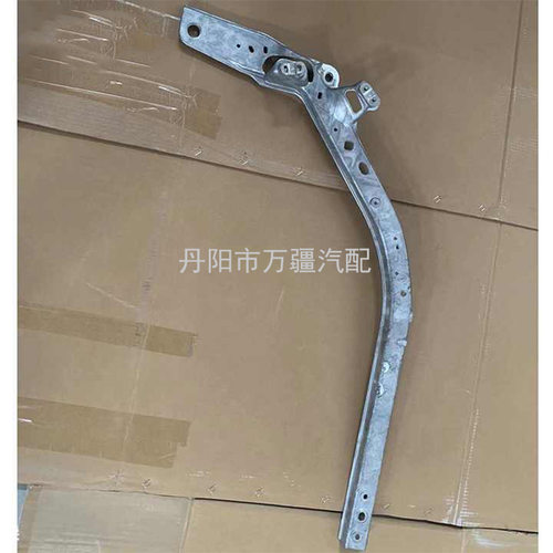 适用于2020款福特探险者铝支架 Front Bumper Support Explorer