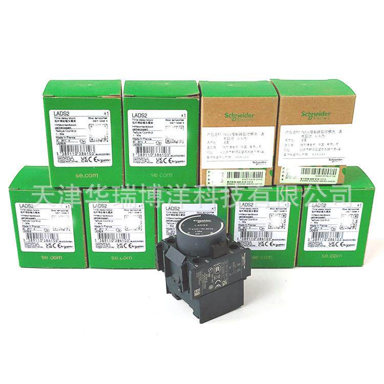 顶部正面安装接触器辅助触点LADS2接触器顶部正面安装