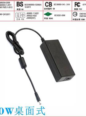 12V8A CCC适配器空气消毒器直流稳压24VLED灯带足安100W