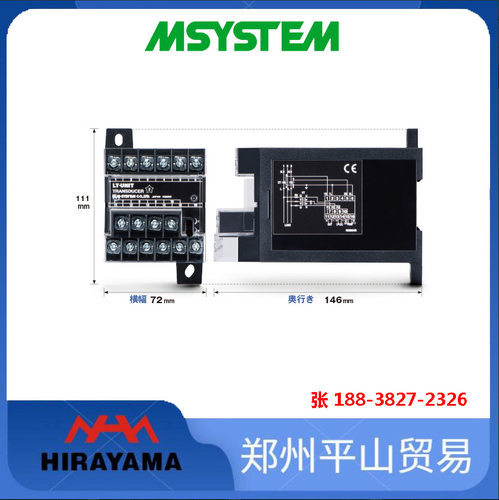 M-system爱模 电压信号变换器 LTPE-5A-K3 LTPE系列