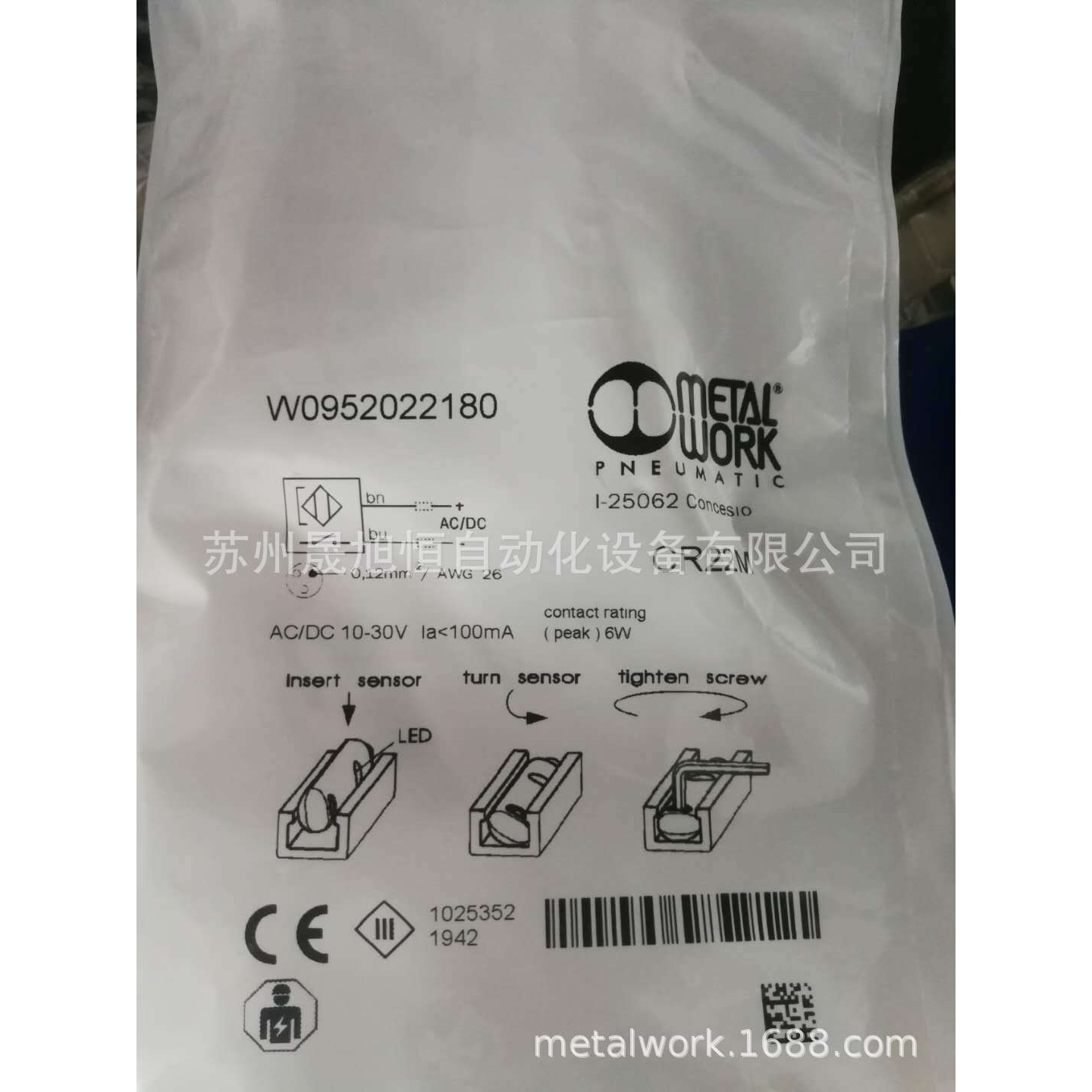 CR22M意大利metal work磁性开关CR2M8 6W/VA W0952028184