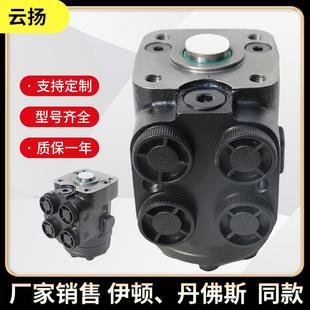 液压转向器1695444M91转向控制单元 1009液压转向器 BZZ系列211