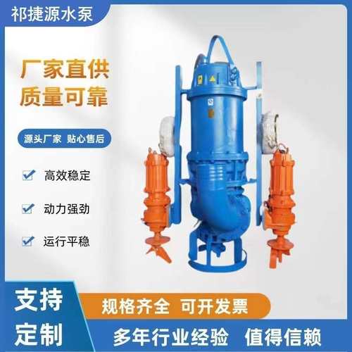 潜水抽沙泵吸砂泵河底大型泥浆泵40ZJQ10-21-5.5抽砂耐磨渣浆泵