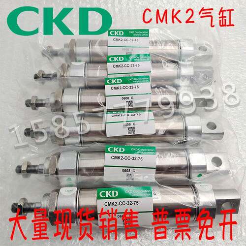 CKD气缸CMK2-CC-00-CA-20-25-32-40-50-75-80-100-125-150-200/Z