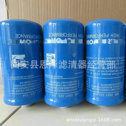 现货供应NR0501323154液压旋装滤芯玻纤材质质优价廉工程机械