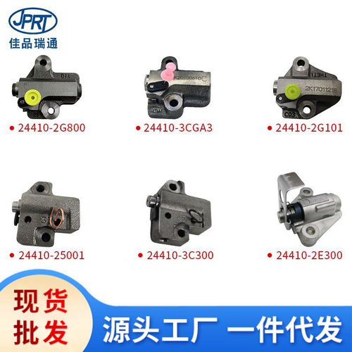 适用于现代起亚正时涨紧器24410-2A00024410-2E00024410-2E300