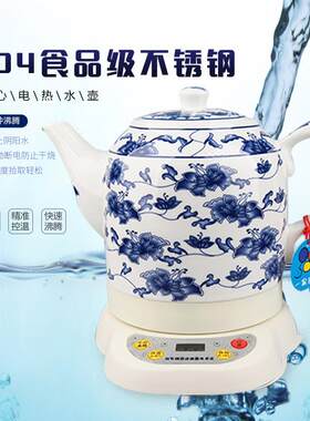一家欣1.2L小容量电热水壶 陶瓷泡茶壶 自动断电保温办公家用D制