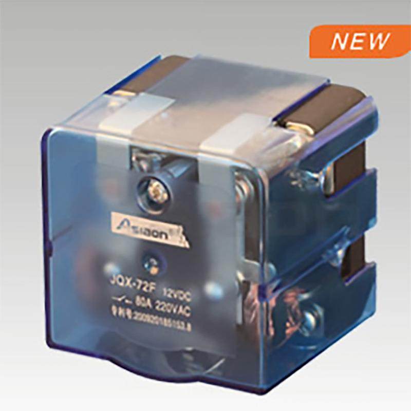 大功率AS/JQX-72FAsiaon汽车亚洲龙继电器