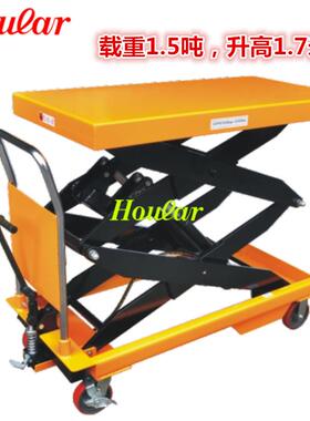 现货供应1吨手动液压平台车手推升降平台车移动剪叉平台车PTS1000