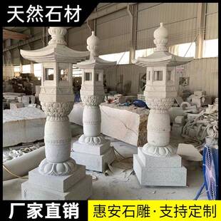 石雕汉白玉佛塔青石舍利塔经幢七宝如来塔寺院花岗岩藏传石头灯塔