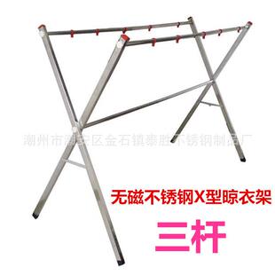 潮安彩塘不锈钢加厚方管X型落地式户外被服架伸缩三杆阳台晾衣架