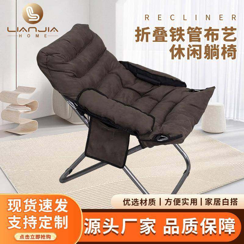 生产可折叠铁管布艺休闲躺椅懒人居家简易沙发午休午睡椅,鲜花速递/花卉仿真/绿植园艺,割草机/草坪机,淘宝优惠券,粉丝福利购,淘宝优惠卷