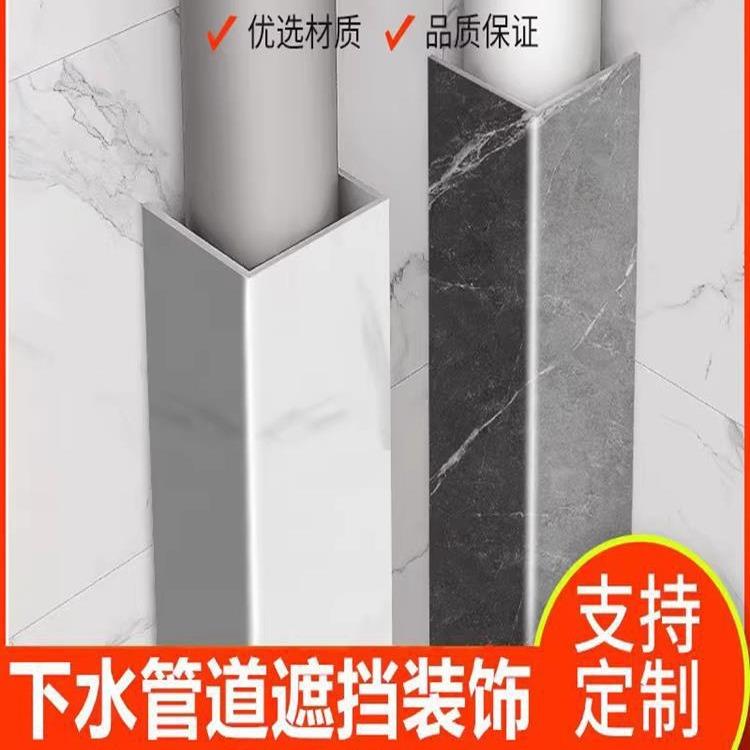 装饰护角的遮挡神器下水管PVC包管道装饰包管包遮挡下水管装饰道