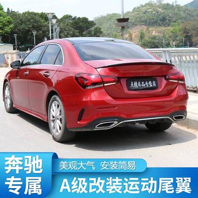 适用于19-23奔驰W177新A级AMG款尾翼A200LA220LA180L改装尾翼