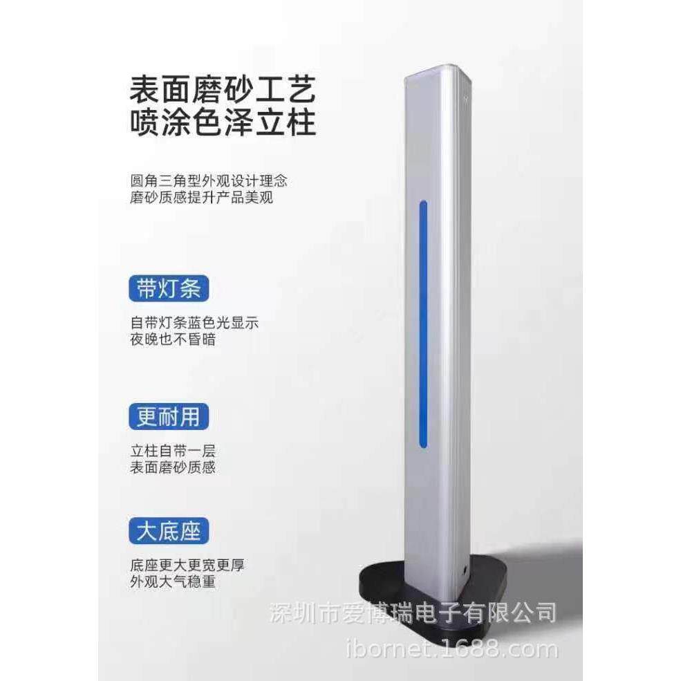 人脸识别立柱支架带LED灯条各种场所红外测温一体机底座支架底座