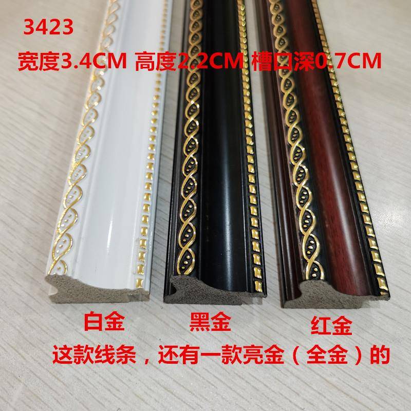 PS发泡3423简约画影楼画摆台卡纸装饰画相框画框十字绣框线条