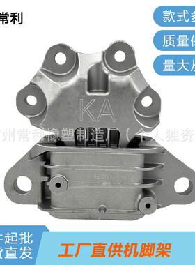 常利工厂直销适用于福特JX617M121发动机防抖支架跨境热销热销款