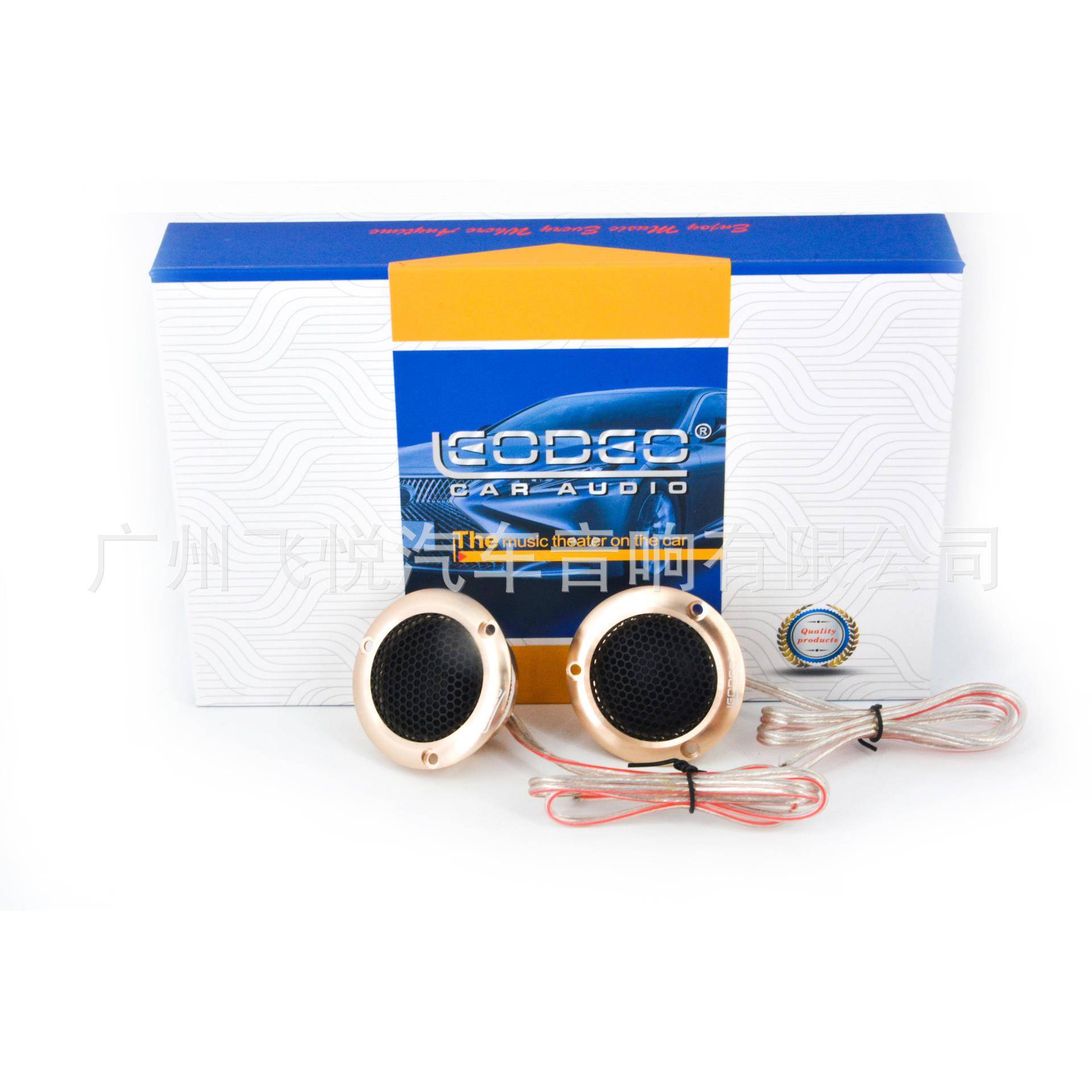 工厂汽车高音喇叭车载音响网罩扬声器改装大巴货车喇叭LS-200