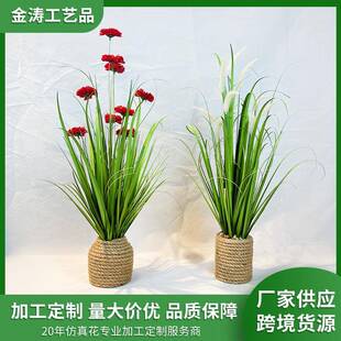 人造仿真花草绿植家居室内花卉客厅假花设计师装饰品摆设仿真植物