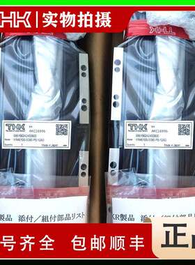 THK模组KR4610CKR4620C型行程0720082010AQ10A0带防尘盖