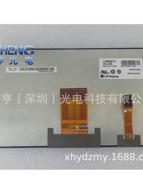 LA080WV7-SL01LA080WV7-SL02LA080WV7-SL03LA080WV7-SL04屏幕