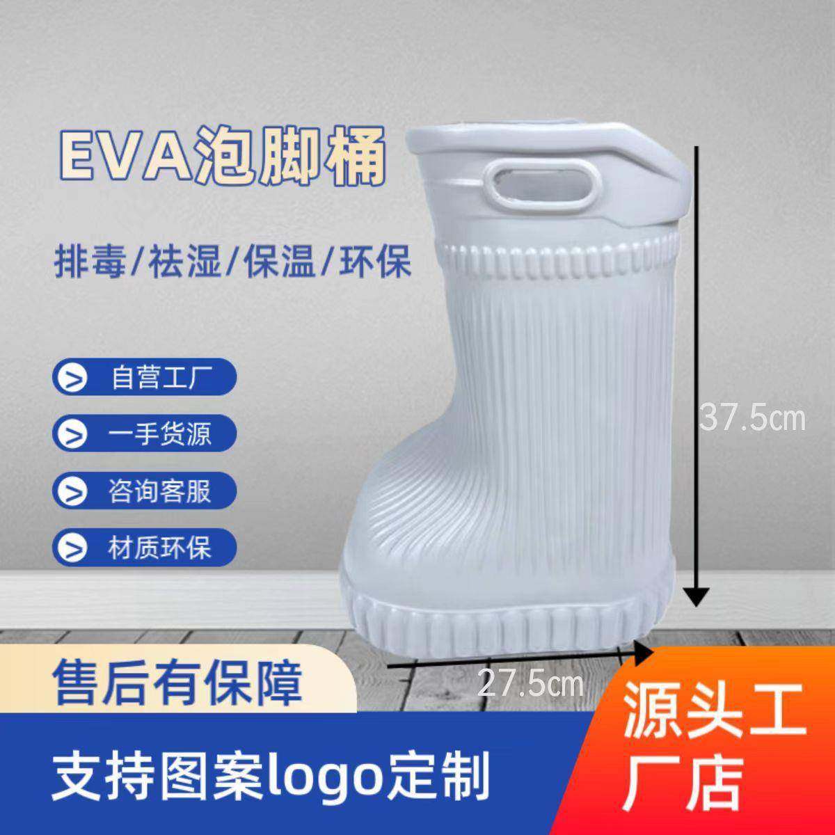 EVA泡脚桶家用洗脚桶小腿按摩高深足浴桶保温膝盖多功能便携洗脚,3C数码配件,USB灯,淘宝优惠券,粉丝福利购,淘宝优惠卷