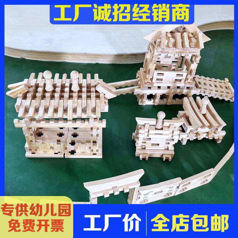 幼儿园大型户外清水积木鲁班榫卯大型搭建实木打孔建构区国潮积木