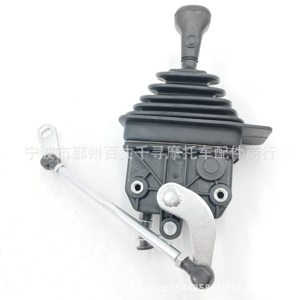 越野车配件UTV换档杆换档总成适用环松500CC700CCHS500